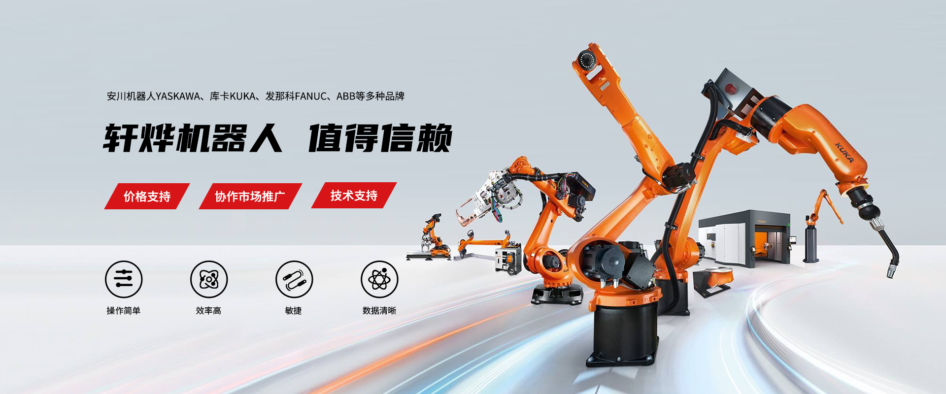 工業(yè)機(jī)器人哪些系統(tǒng)要點(diǎn)要注意？